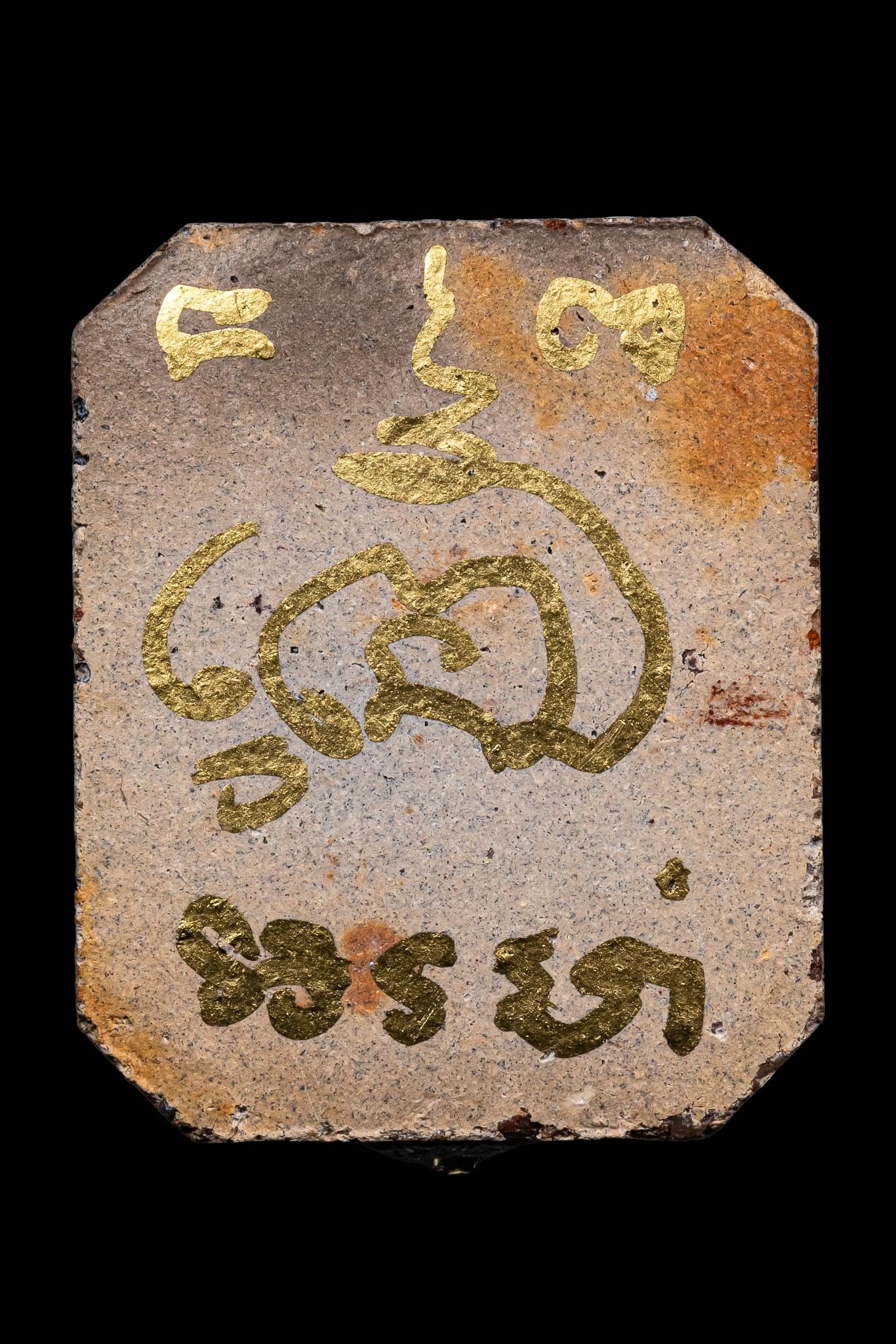 『泰國佛牌』黎逸府 瓦他薩班 帕阿贊棟 神獸崇迪 『神獸崇迪 坐雞』 07240510