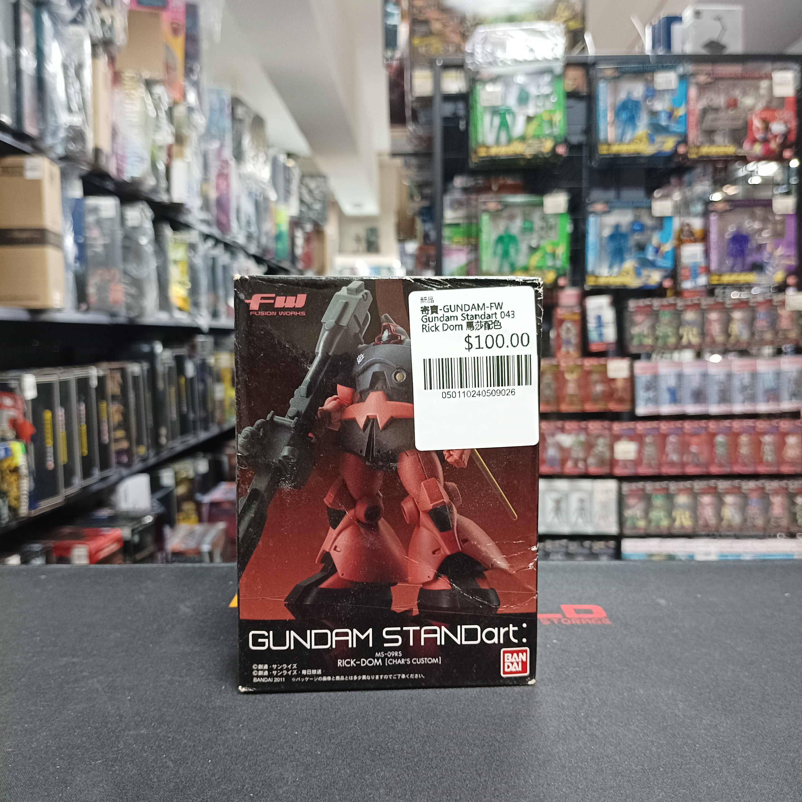 寄賣-GUNDAM-FW Gundam Standart 043 Rick Dom 馬莎配色