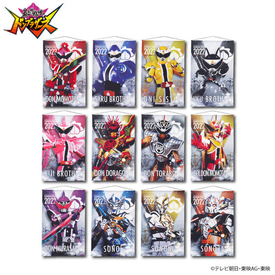 223568 Pbandai 預訂2025/4月 暴太郎戦隊ドンブラザーズ B2タペストリー