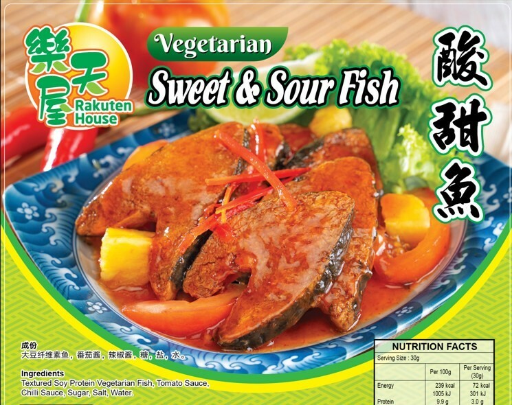 【馬來西亞素餸包】咖哩羊／酸甜魚／沙嗲肉片／黃金鴨／香菇豆包