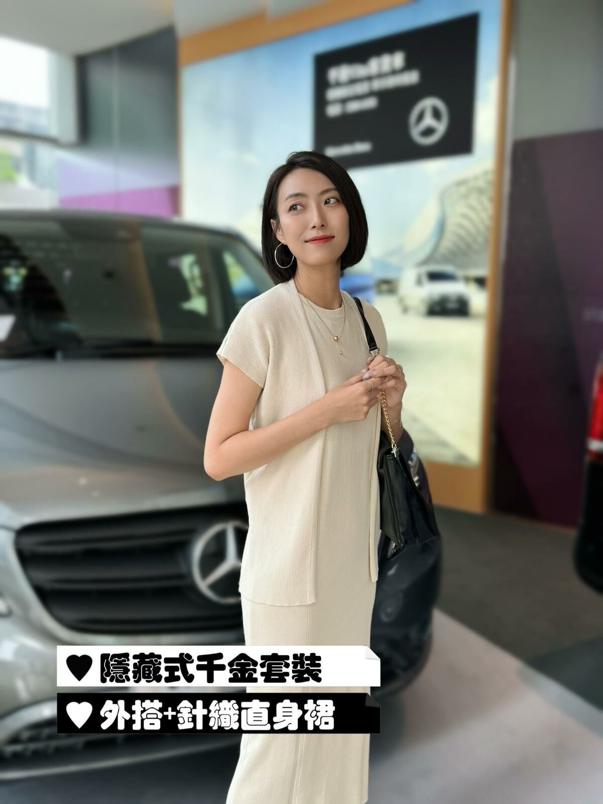 SET#6010 🤍隱藏式千金套裝