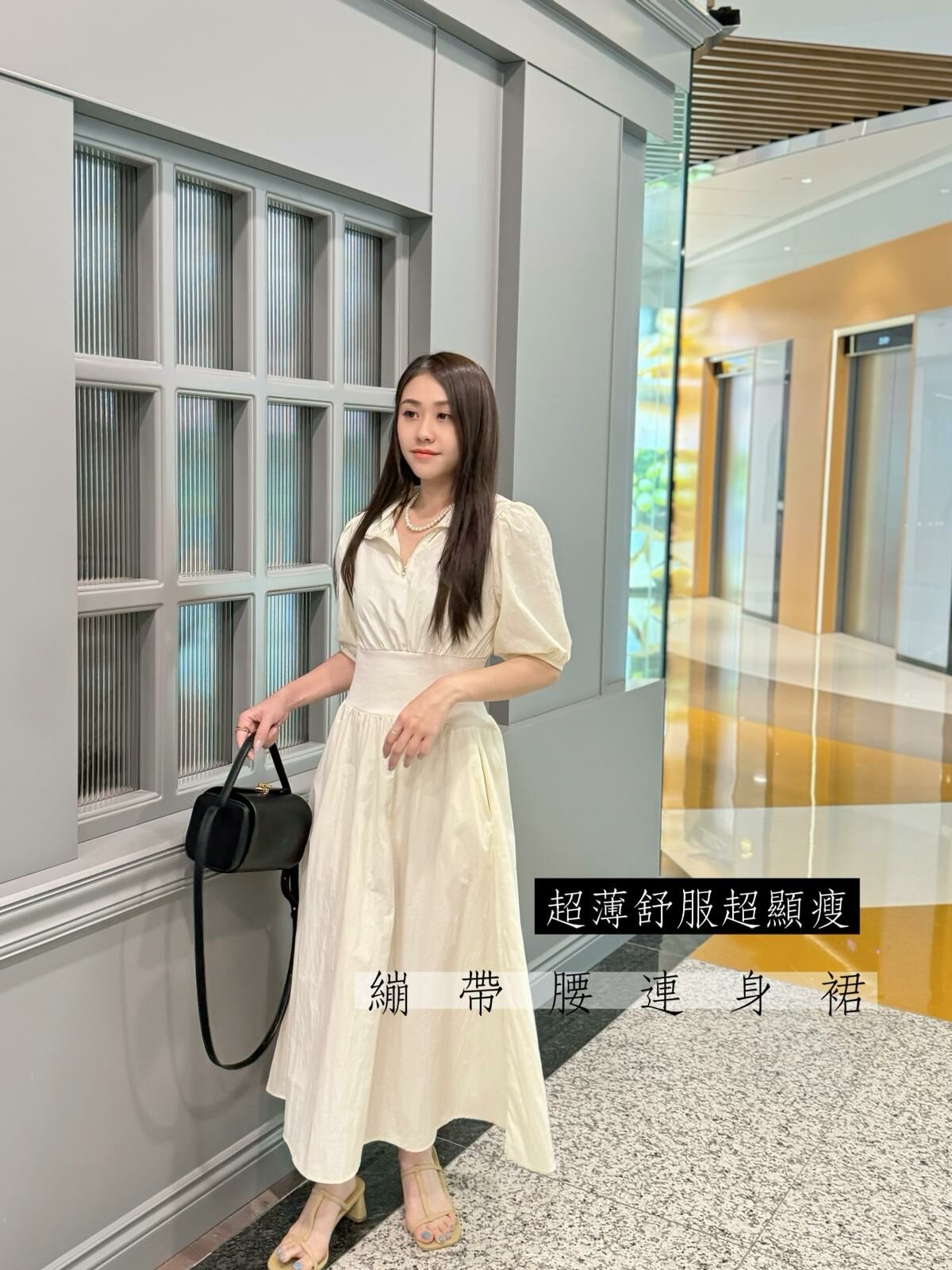 OP#6022 🤍繃帶腰連身裙