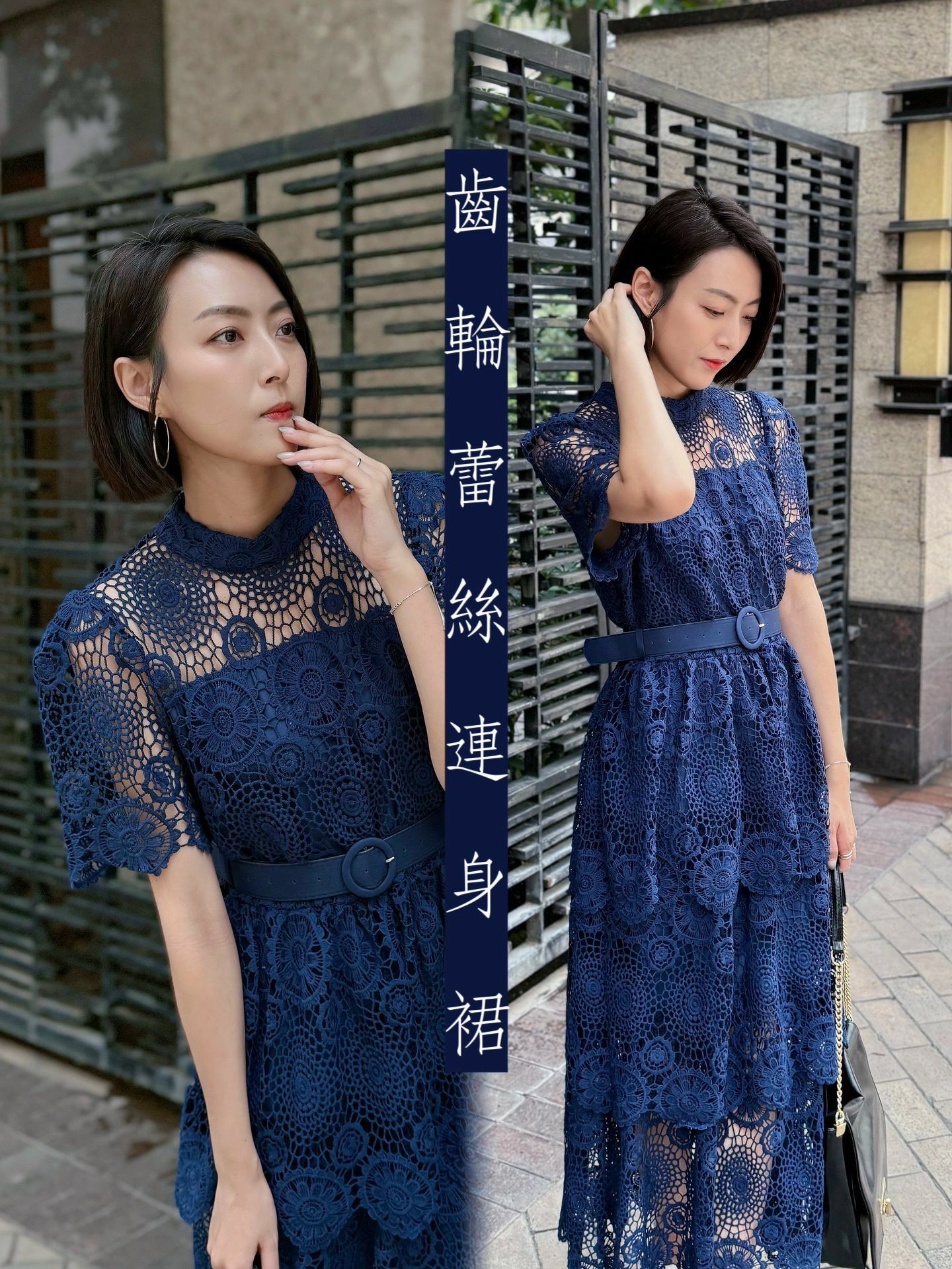 OP#6014 🤍齒輪Lace連身裙