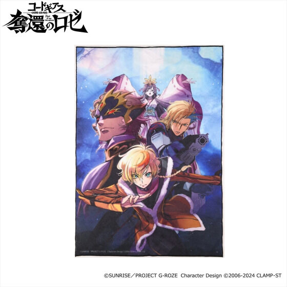 Pbandai 預訂2024/7月 コードギアス 奪還のロゼ ティザービジュアル B2タオル