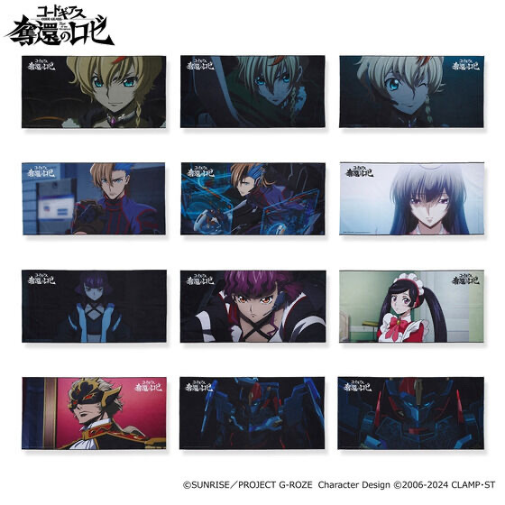 Pbandai 預訂2024/7月 コードギアス 奪還のロゼ ポートレイトバスタオル （全12種）