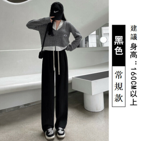 High-waisted loose straight-leg wide-leg pants [Black-regular] [S-XL size] [Contact customer service to confirm size after placing an order]