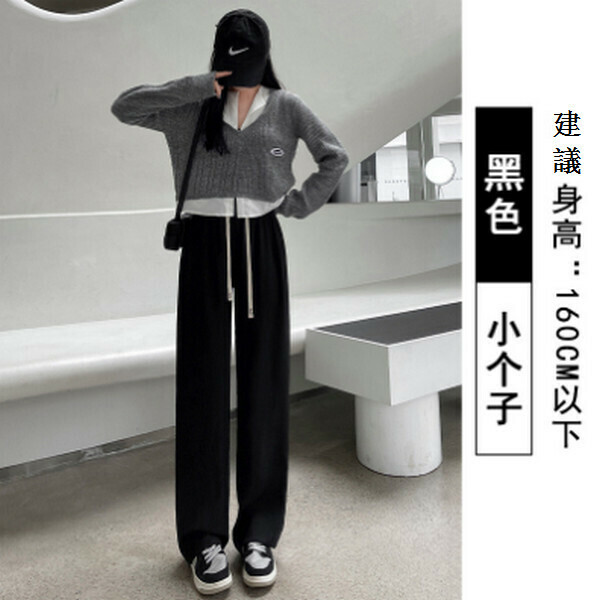 High-waisted loose straight-leg wide-leg pants [Black-Small] [S-XL size] [Contact customer service to confirm size after placing an order]