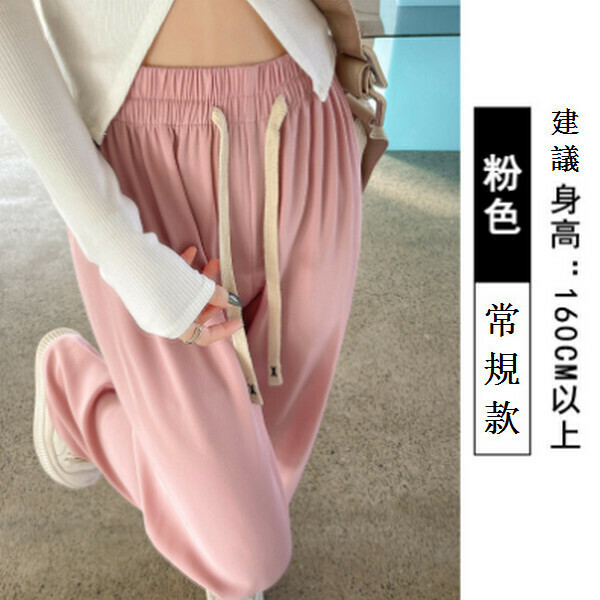 High-waisted loose straight-leg wide-leg pants [Pink-regular] [S-XL size] [Contact customer service to confirm size after placing an order]
