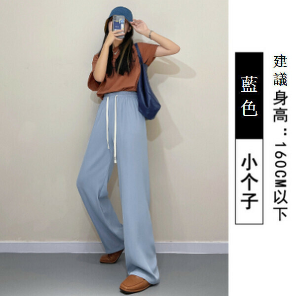 High-waisted loose straight-leg wide-leg pants [Blue-Small Man] [S-XL size] [Contact customer service to confirm size after placing an order]