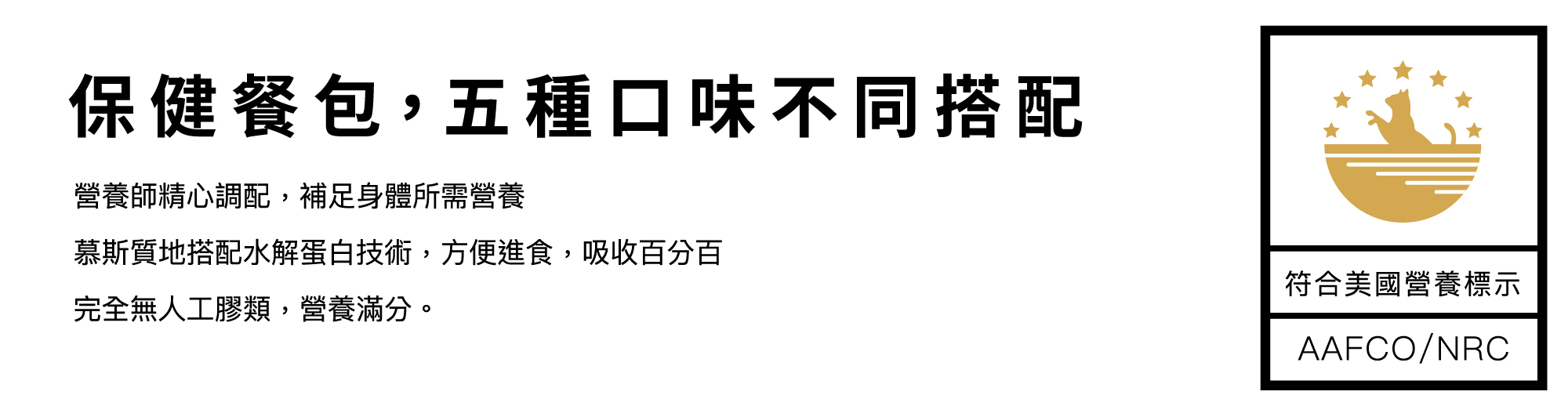 超越汪喵保健主食肉泥餐包