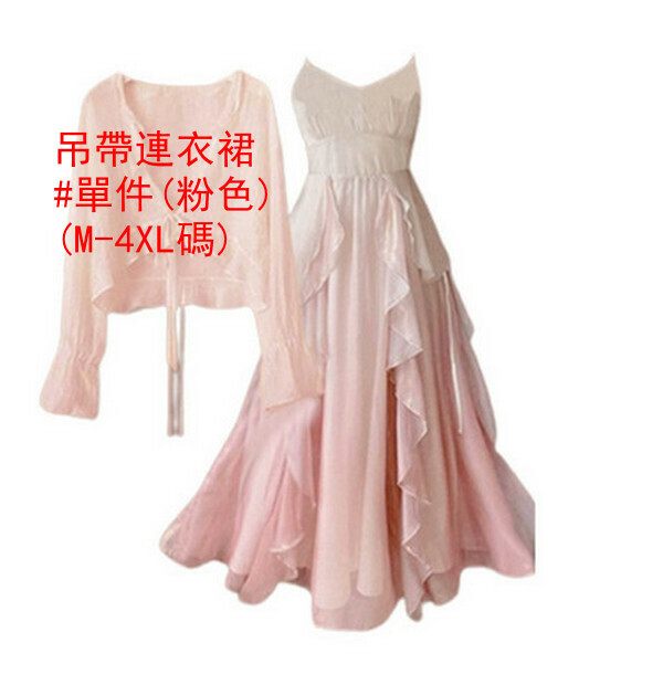 Slip Dress#Single Piece (Pink) (M-4XL) (Contact customer service to confirm size after placing an order) 