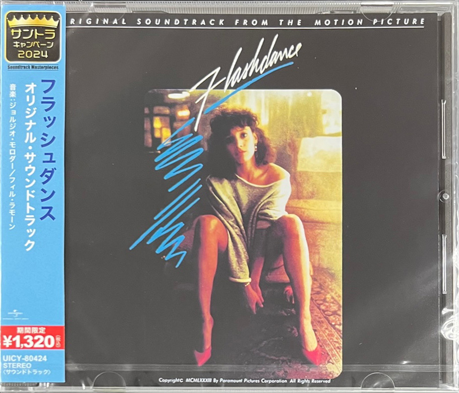 Flashdance 勁舞 OST (Japan version)