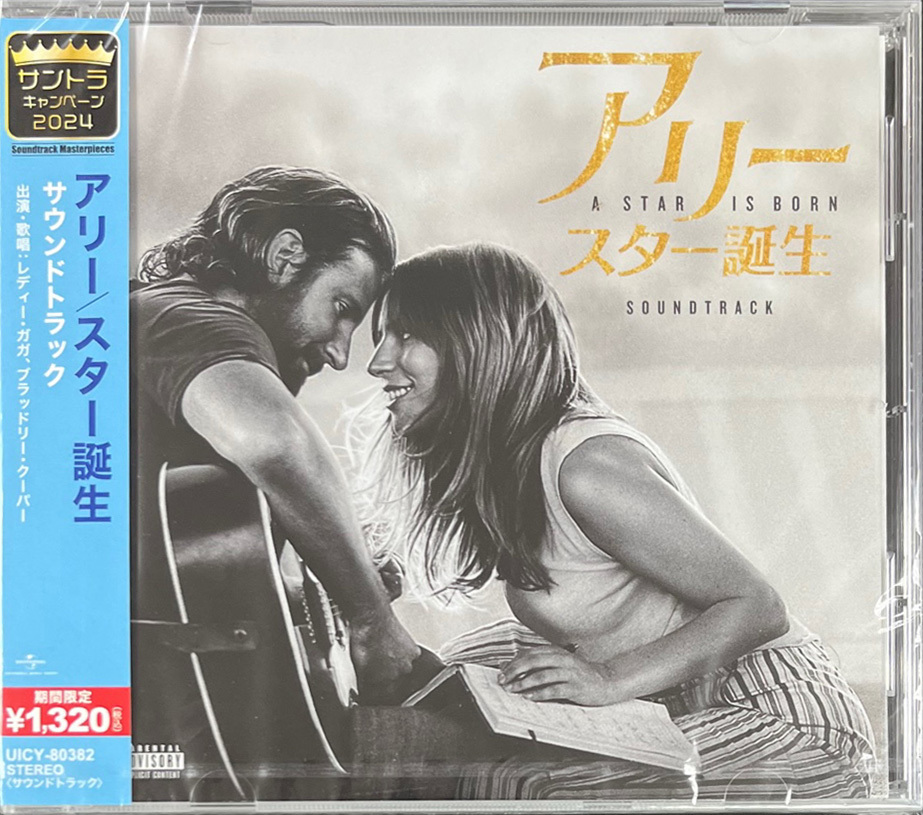 A Star Is Born 星夢情深 OST (Japan version)