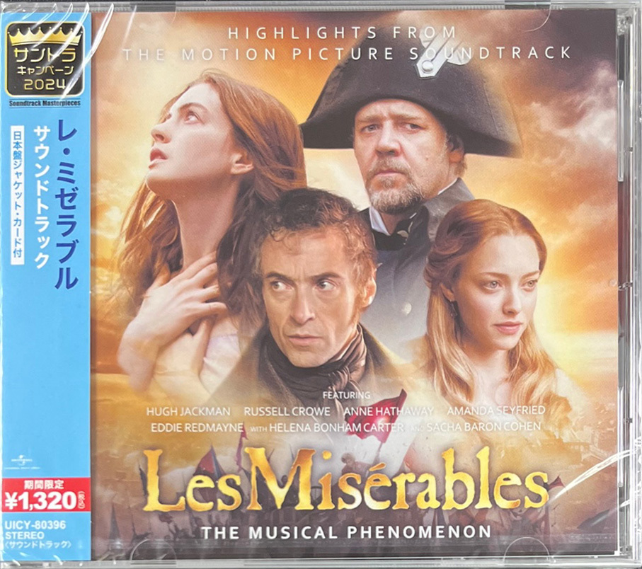 Les Misérables 孤星淚 OST (Japan version)
