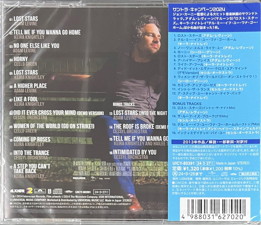 Begin Again 一切從音樂再開始 OST (Japan version)