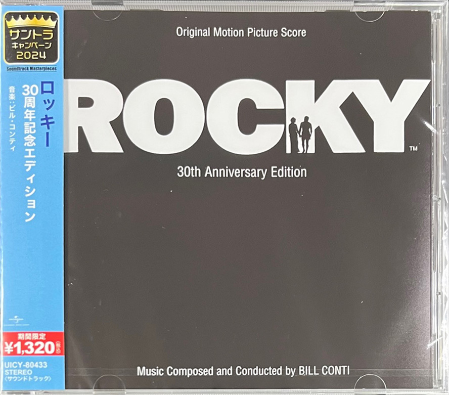 Rocky 洛奇 OST  30th Anniversary (Japan version)