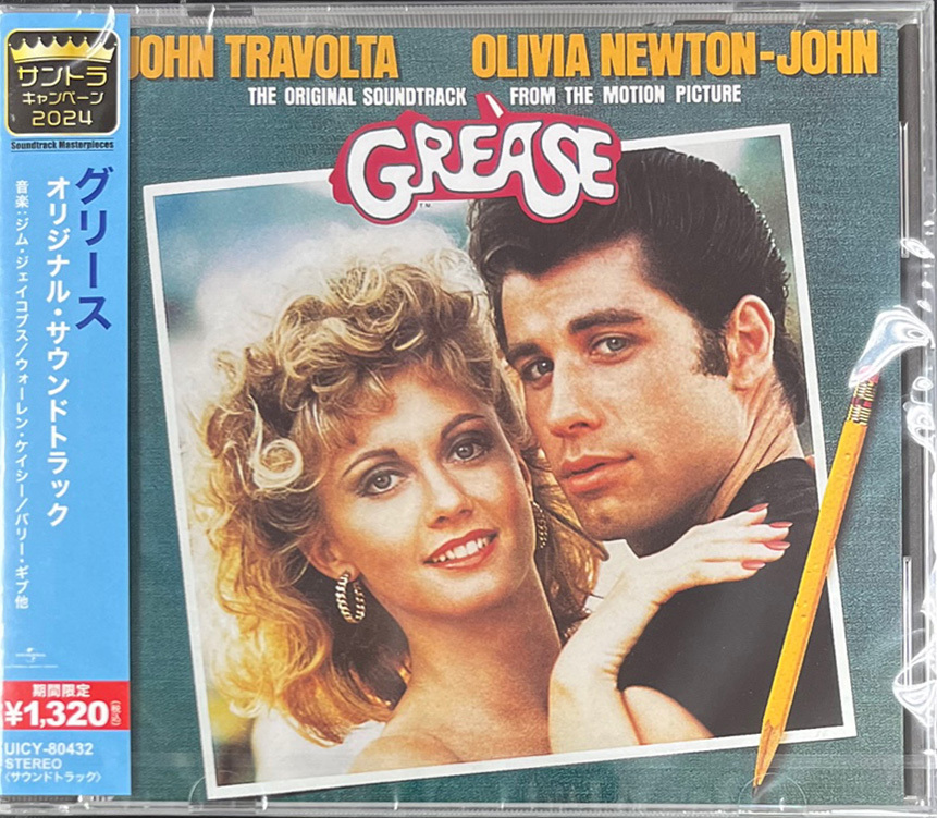 Grease 油脂 OST (Japan version)
