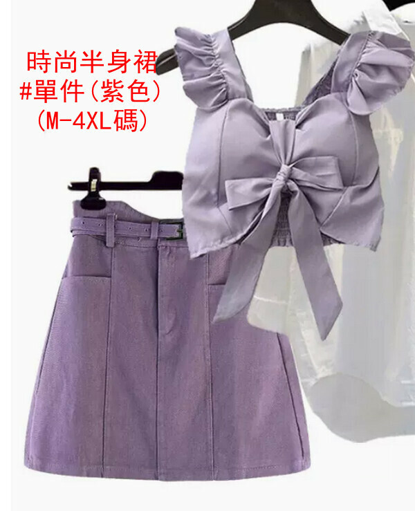 Fashion Skirt#Single Piece (Purple) (M-4XL) (Contact customer service to confirm size after placing an order) 