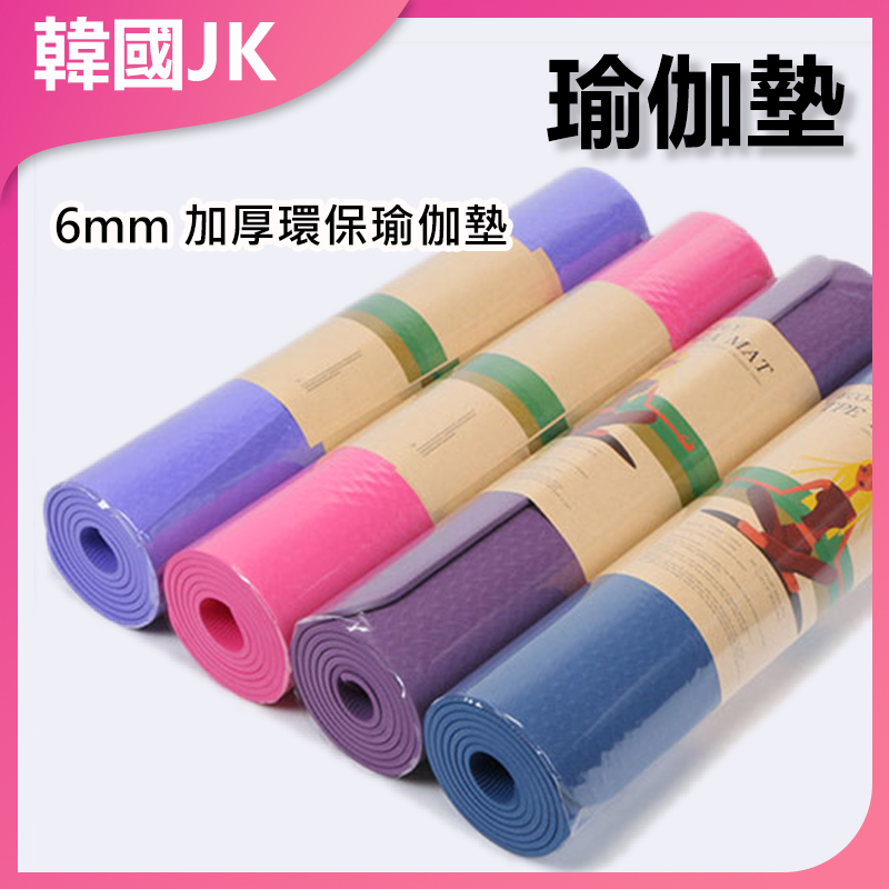 Korea JK upgraded version 6mm thickened environmentally friendly yoga mat (Random Color) J0029