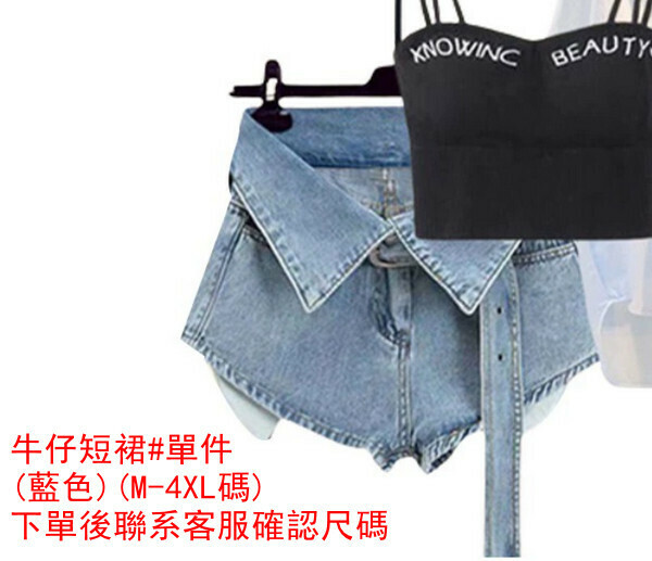 Denim Skirt#Single Piece (Blue) (M-4XL) (Contact customer service to confirm size after placing an order) 