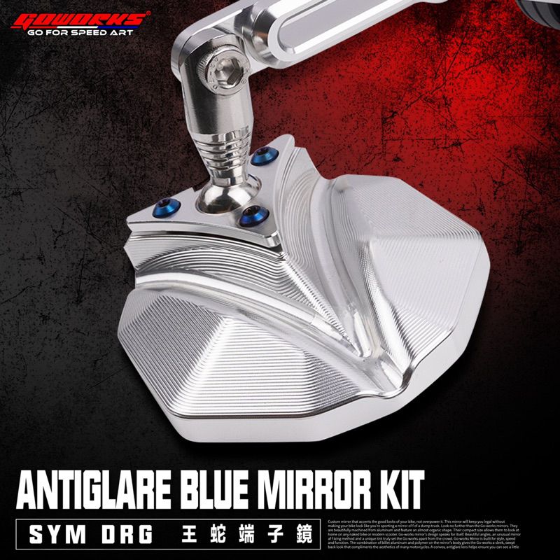 GOWORKS 王蛇端子鏡