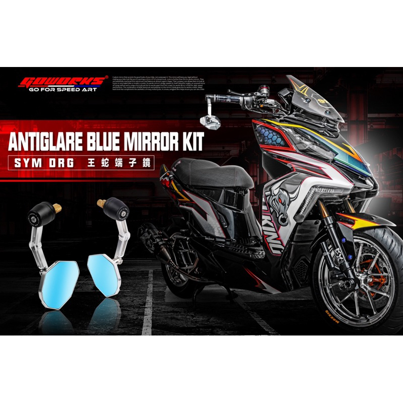 GOWORKS 王蛇端子鏡