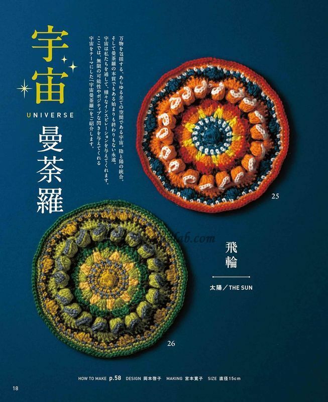 楽天市場】日蓮宗 曼荼羅 掛軸の通販