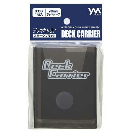 YM - Deck Carrier (透明藍 / 透明黑)