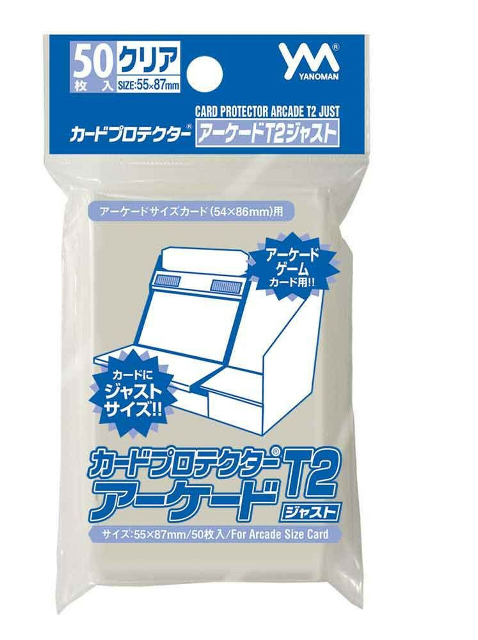 街機/拍立得 用卡套