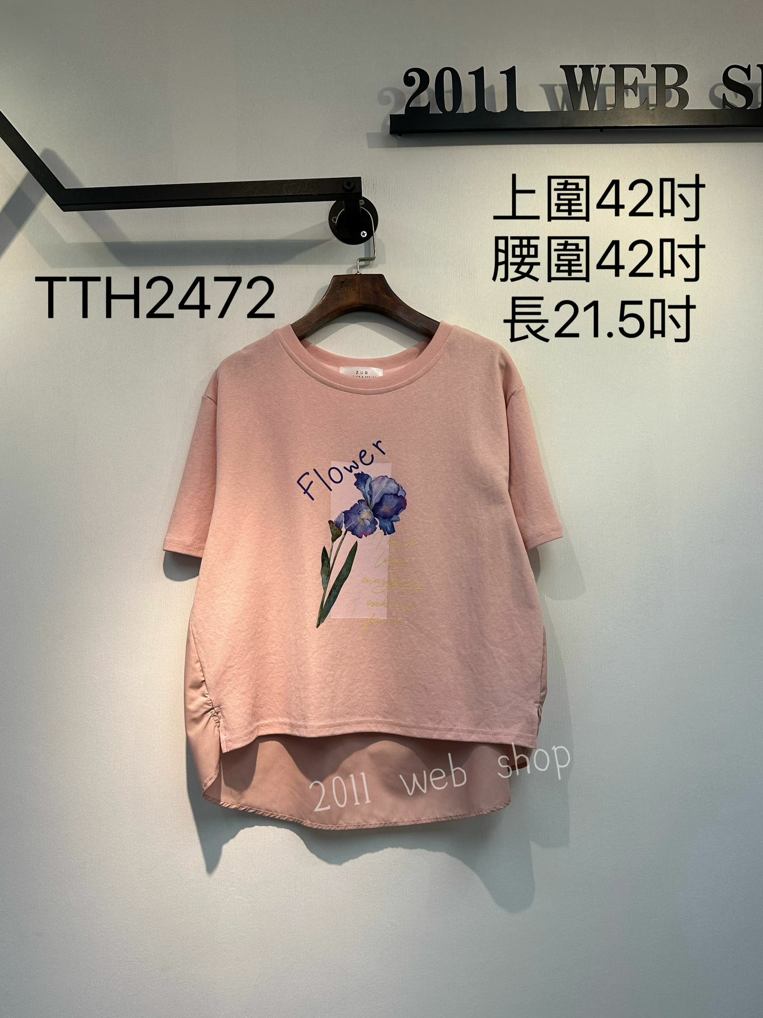 *不設優惠*韓國前短後長花花TOP 上圍42吋 腰圍42吋 長21.5吋 TTH2472 *不夾單不包郵*