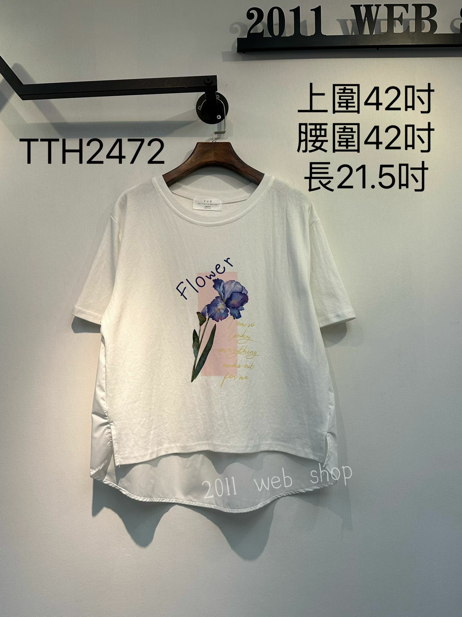 *不設優惠*韓國前短後長花花TOP 上圍42吋 腰圍42吋 長21.5吋 TTH2472 *不夾單不包郵*