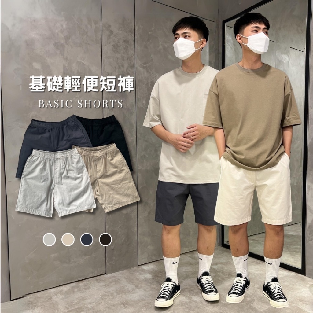 MS-2402 基礎輕便短褲
