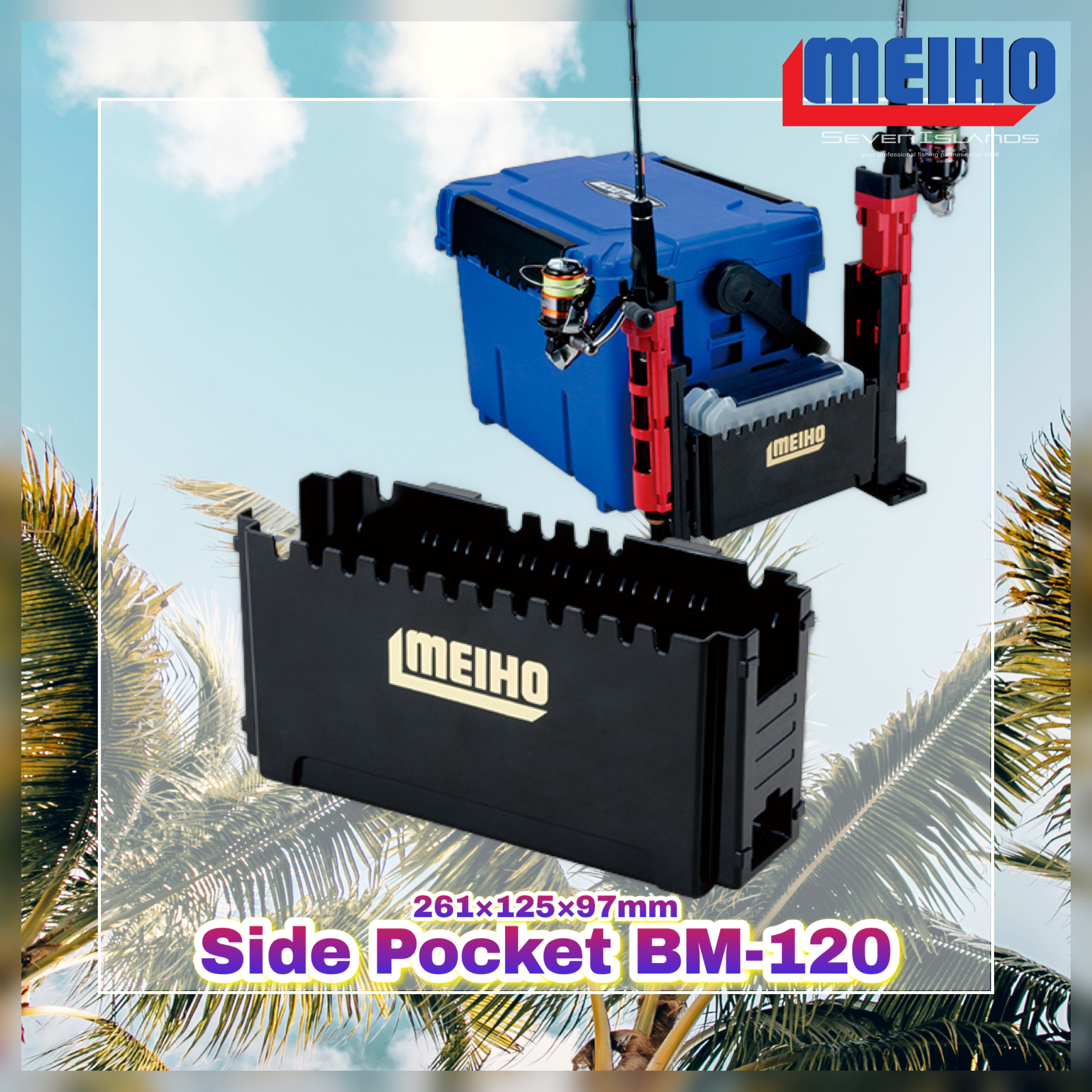 MEIHO Side Pocket BM-120