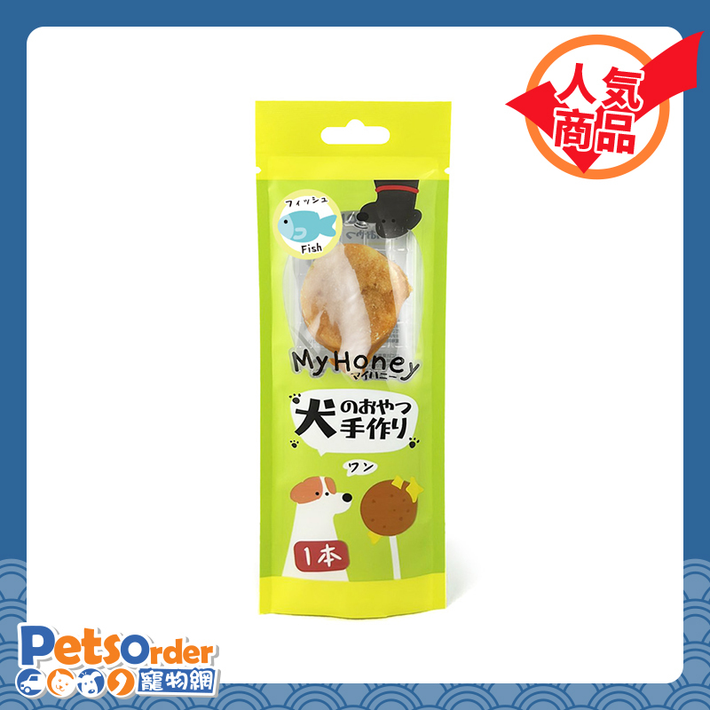 MyHoney 狗仔點心手工棒棒．鱈魚味