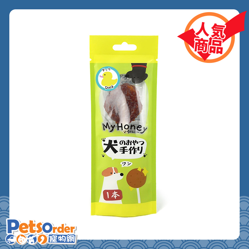 MyHoney 狗仔點心手工棒棒．鴨肉味