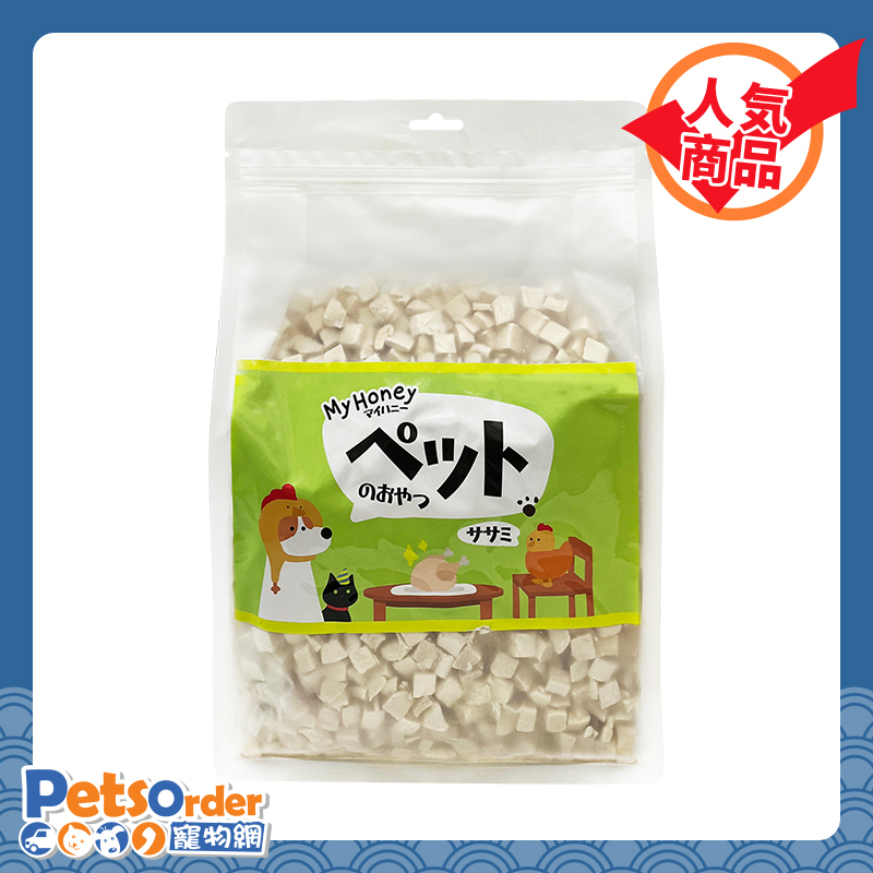 MyHoney 貓狗凍乾小食．雞肉粒500g