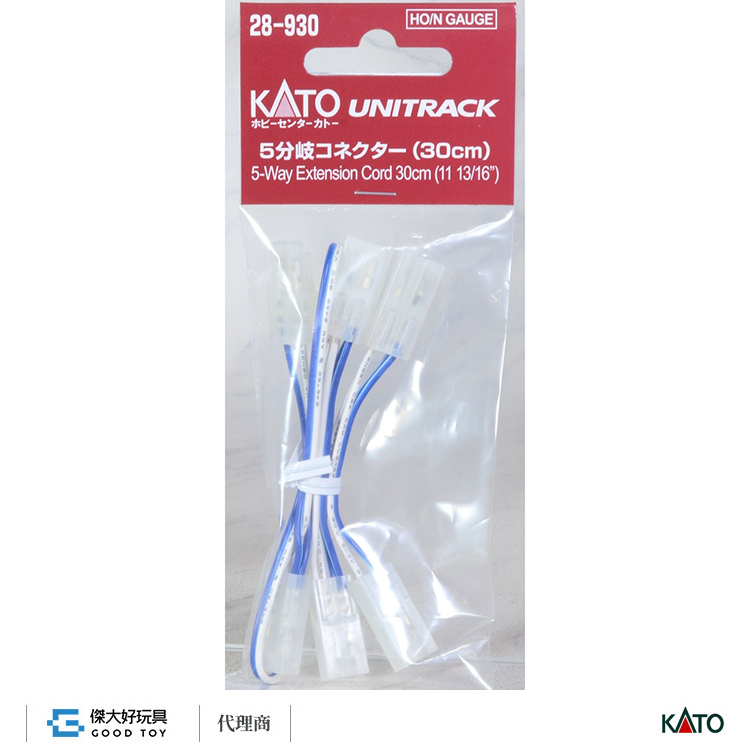 KATO 28-930 5-Way Extension Cord (30cm)
