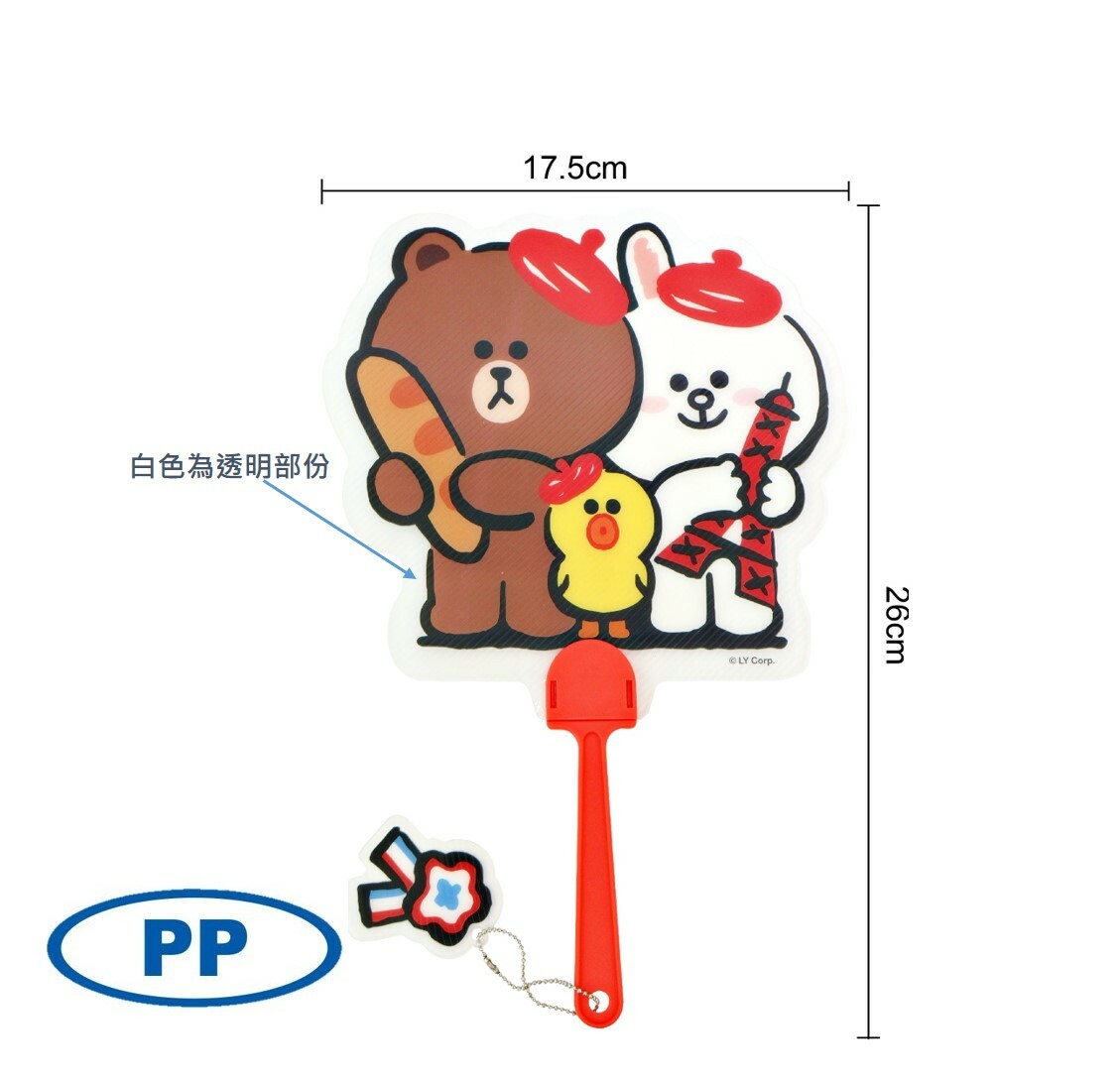 LINE FRIENDS |手搖扇 | 扇子