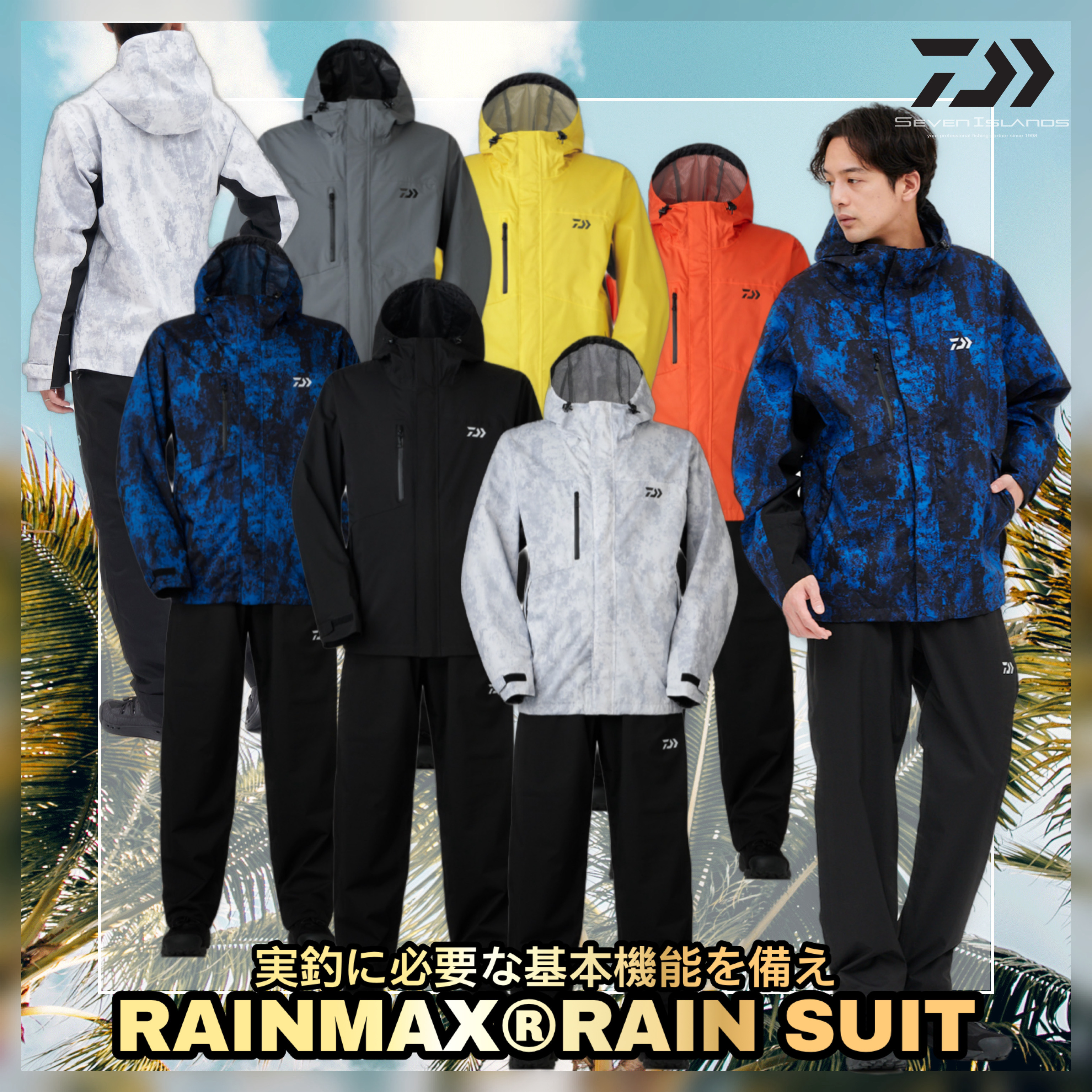 乾燥大地　4枚セット 乾燥台地 4枚セット 乾燥台地 4枚セット ZERUST®(ゼラスト®)アクアソー