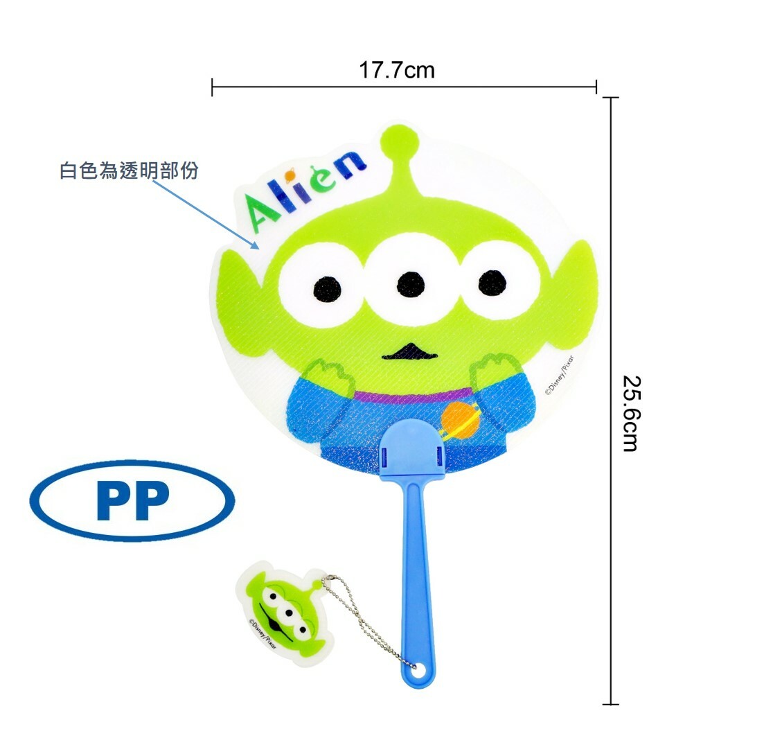 迪士尼反斗奇兵 - 手搖扇 | 扇子 | 三眼仔