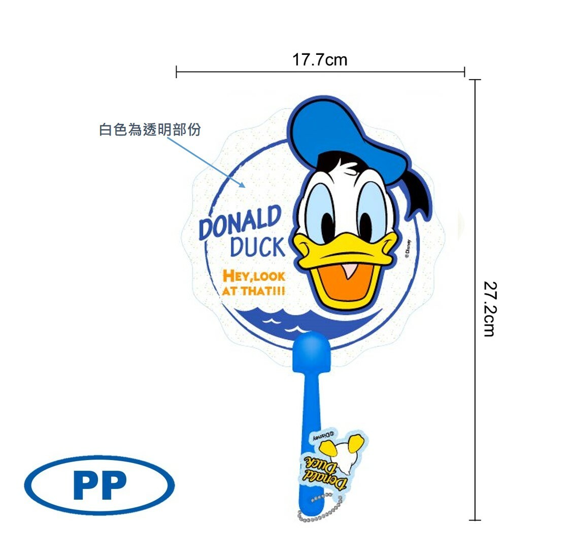 迪士尼唐老鴨 |手搖扇 | 扇子