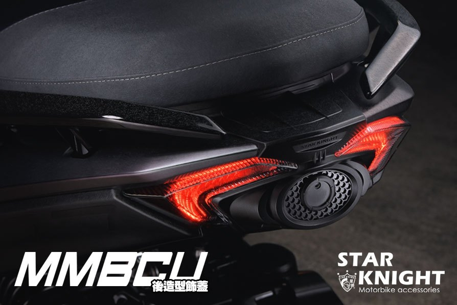 星爵 MMBCU 後鏡頭飾蓋