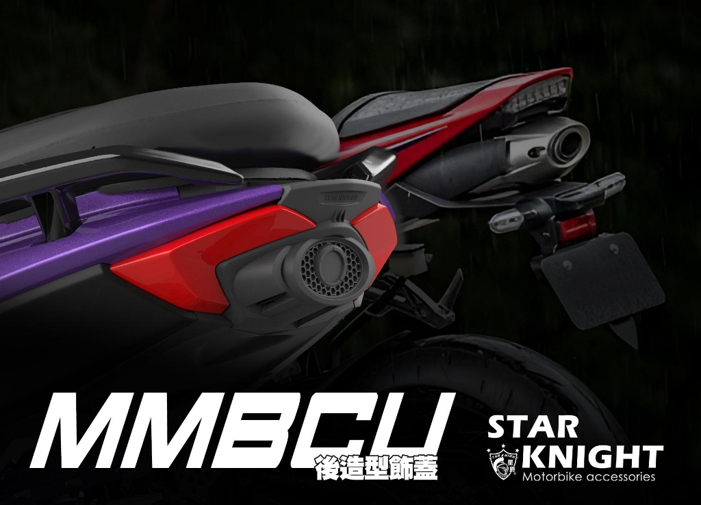 星爵 MMBCU 後鏡頭飾蓋