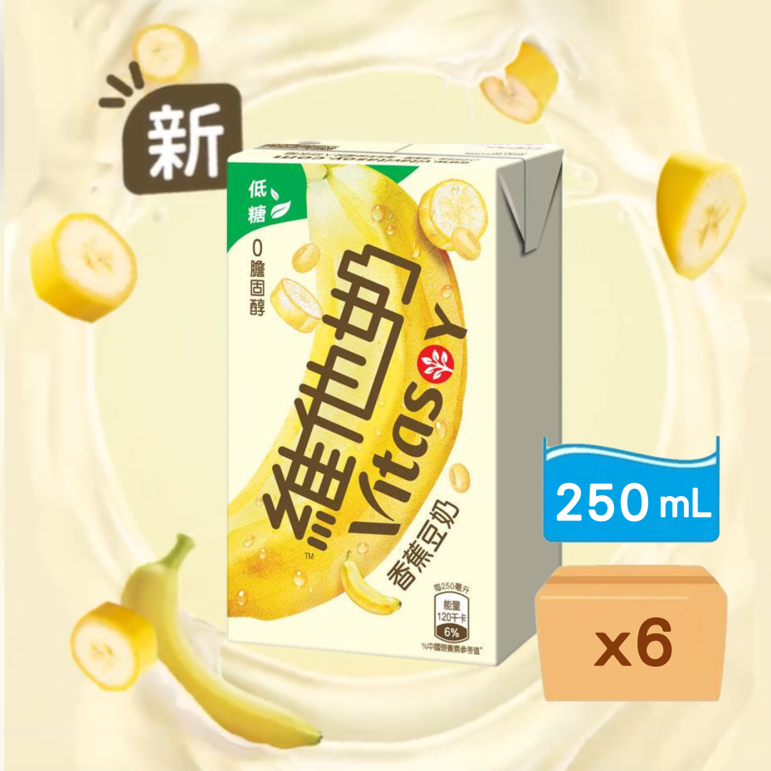 維他奶-低糖香蕉豆奶 250ml x6包