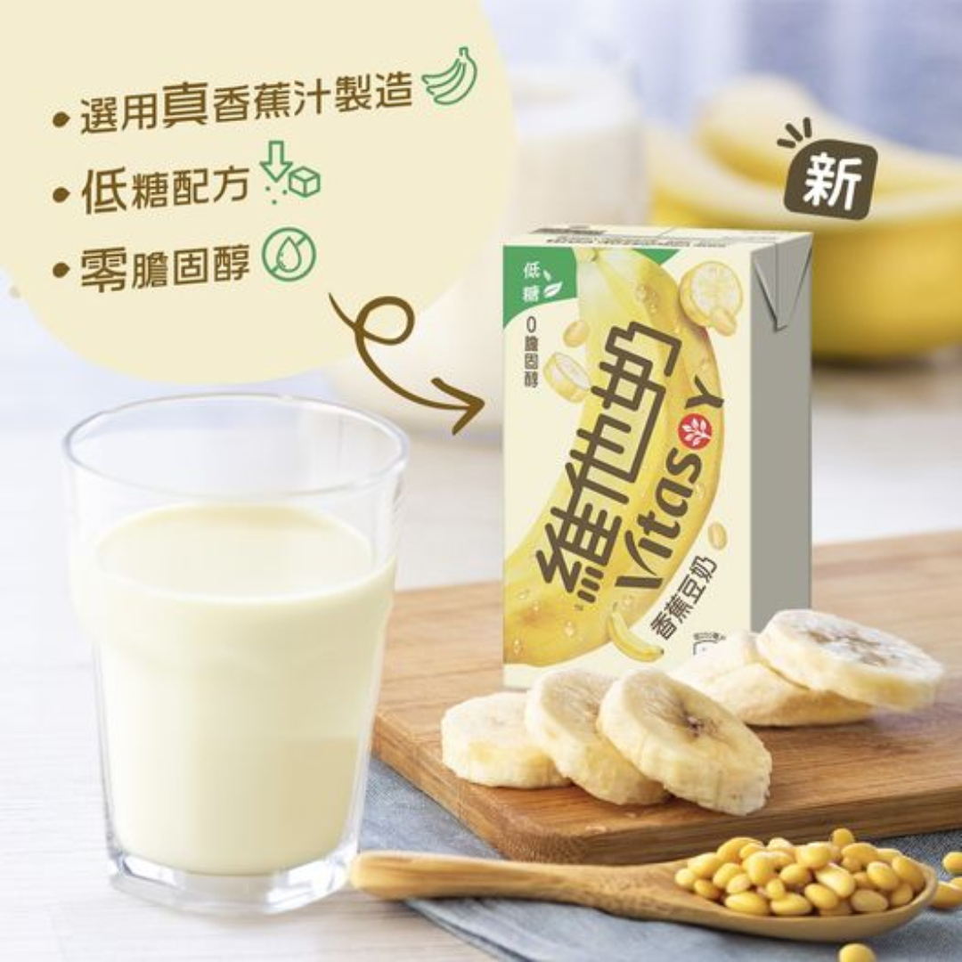 維他奶-低糖香蕉豆奶 250ml x24包