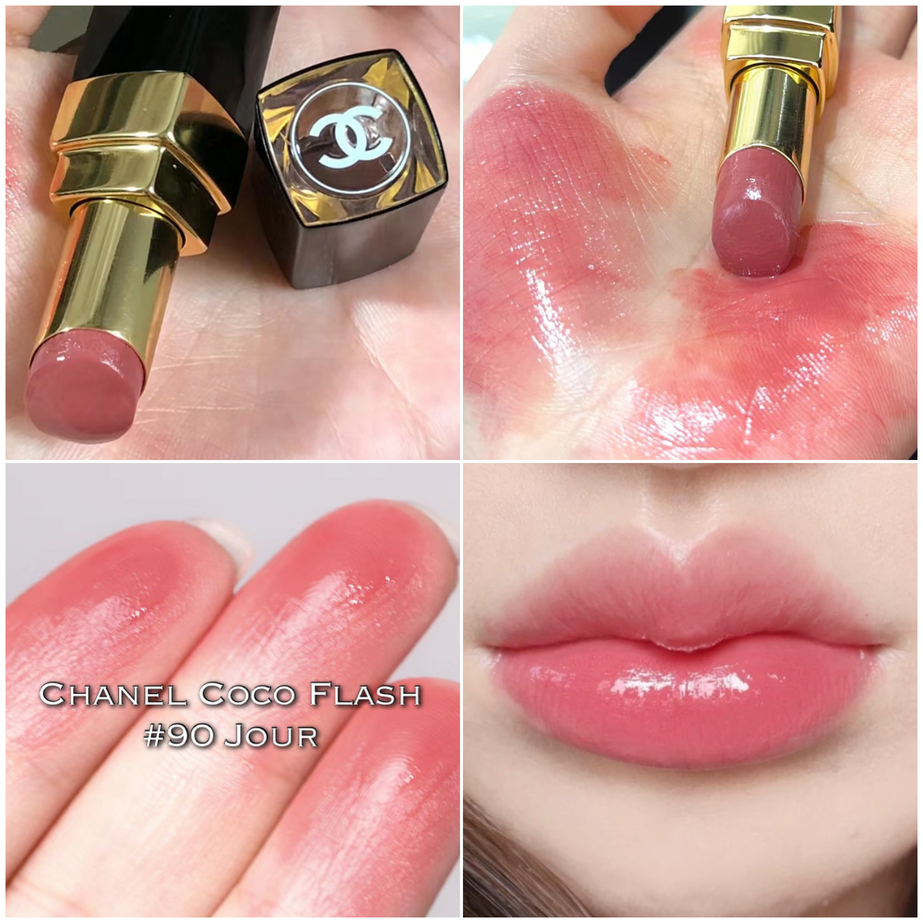 Chanel Rouge Coco Baume Tinted Lip Balm