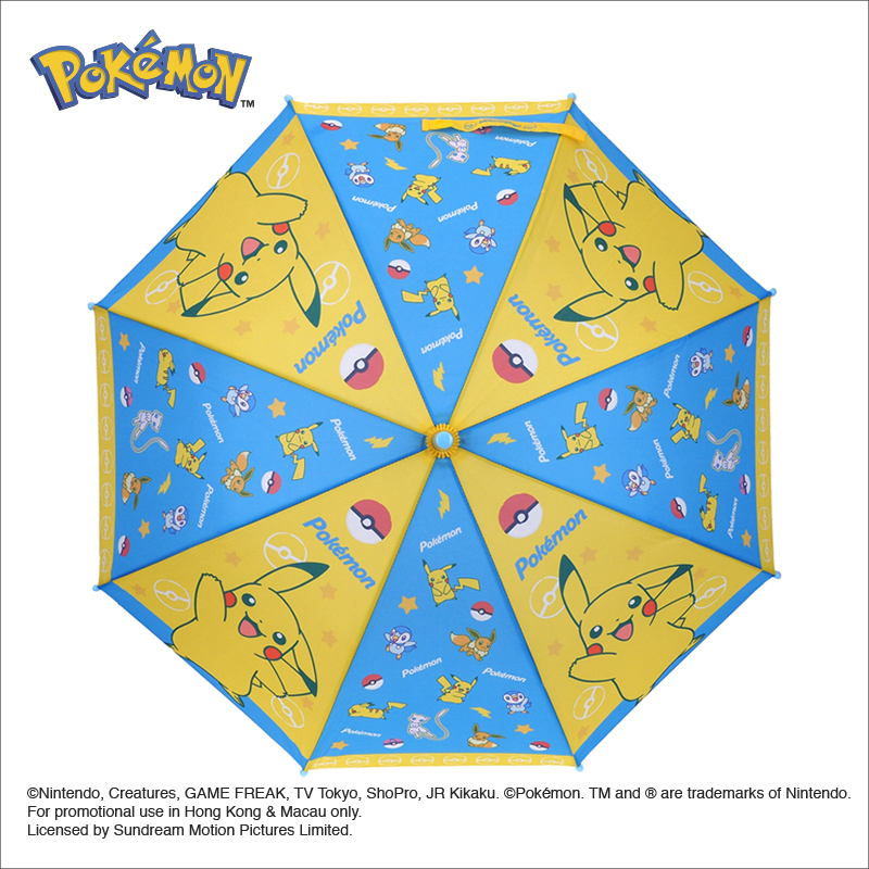 Pokémon 小童安全式直身雨傘 PKM-8322-1