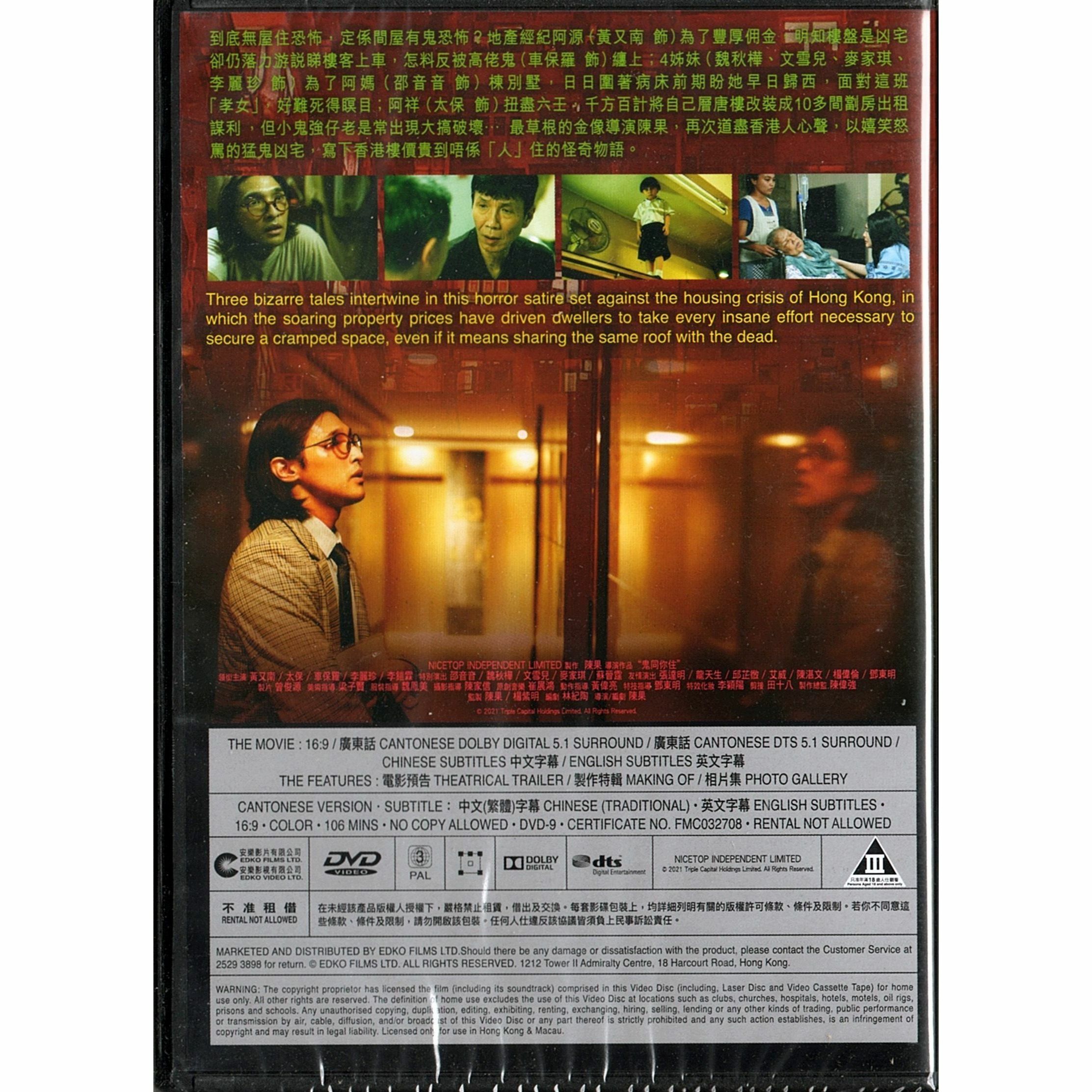 Coffin Homes (DVD)