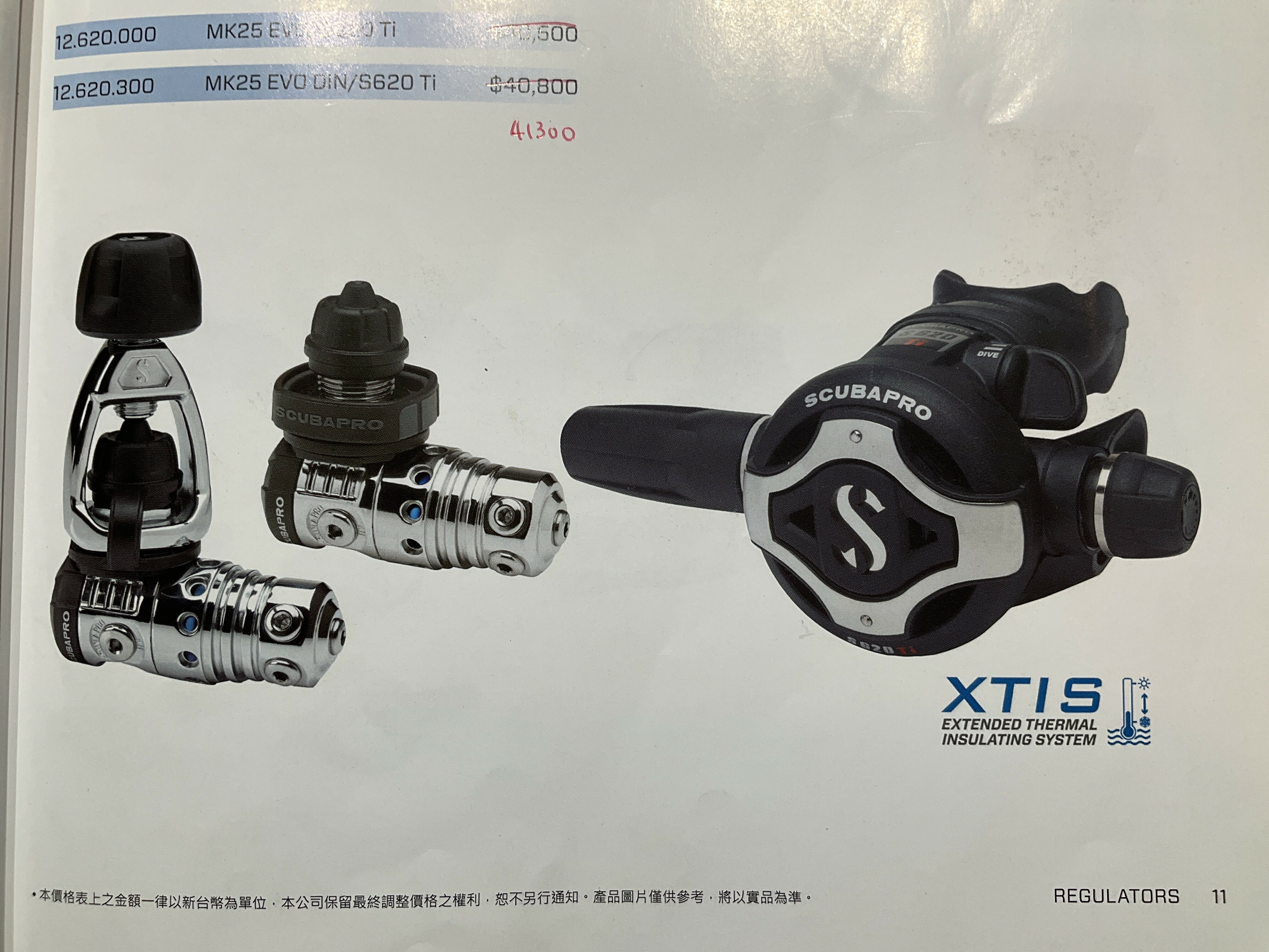 Scubapro MK25evo/S620TI $35500