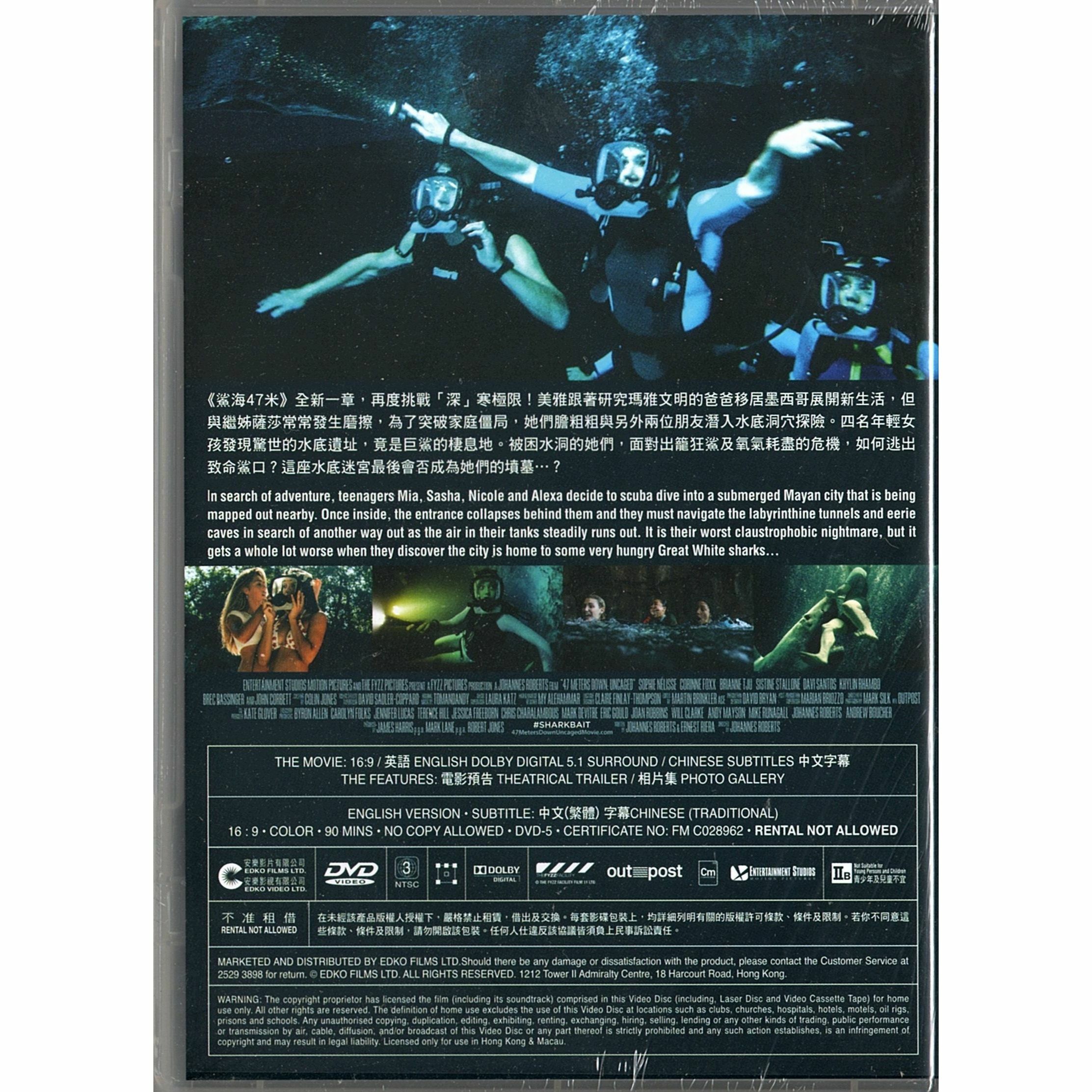 47 Meters Down: Uncaged (DVD)